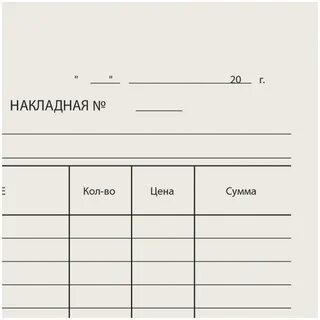 Форма бланка а5