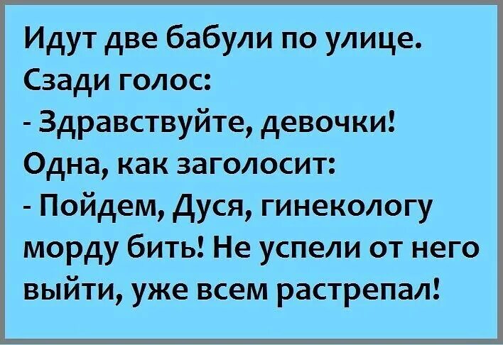 здравствуйте девочки. здравствуйте девочки. хлороформ комиксы. здравствуйте девушка разрешите вас романтично. разные мемы.