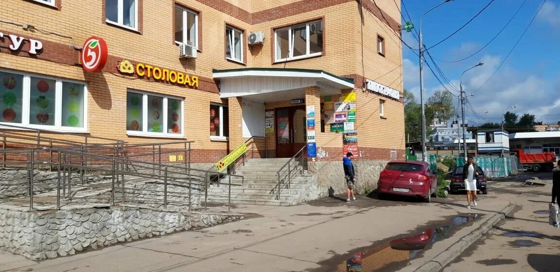 Склад магазин аир в хабаровске. Одинцово ул союзная 1в. Союзная 3. Союзная 3 б. Союзная 145 ижевск.