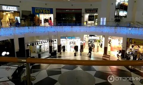 Тц арена норильск