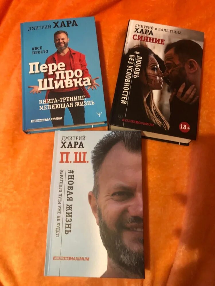 Книга п ш