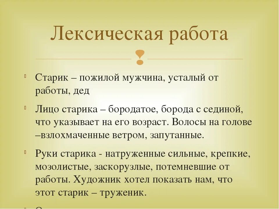 Шукшин жатва иллюстрации. Рассказ жатва. Рассказ жатва. Сбор урожая серпом. Как сажали хлеб в старину.