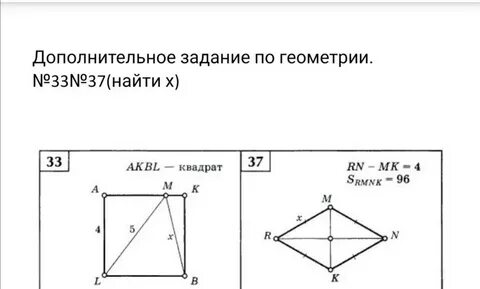 Дано kp de найти х