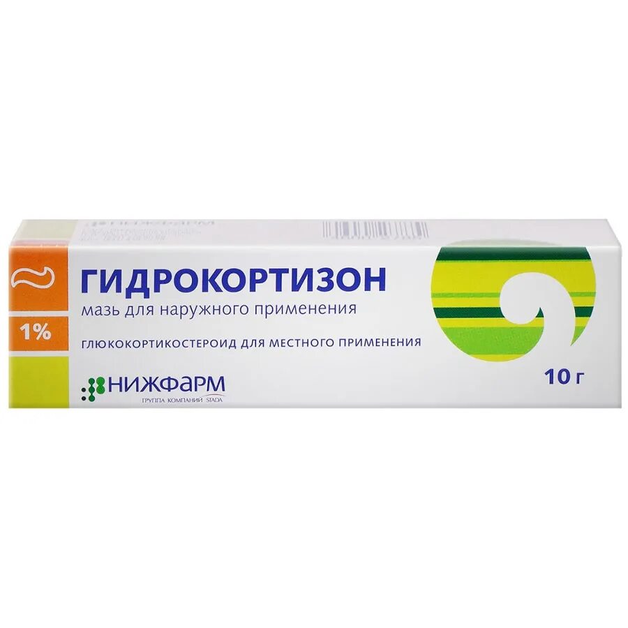 Гидрокортизоновая мазь наружная нижфарм. 1 %. Гидрокортизоновая мазь губы. Гидрокортизон-пос 2. (гидрокортизон) гидрокортизон мазь.