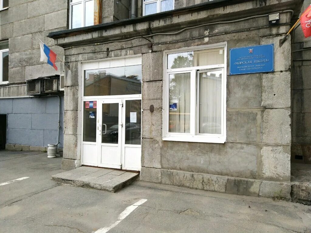 Photos at Морская Школа ДОСААФ Округ Остров Декабристов Санкт-Петербург, Сан