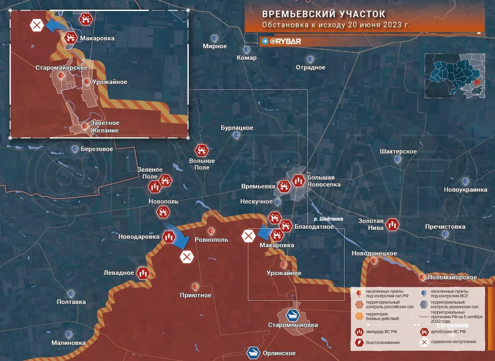 Линия соприкосновения боевых действий. Карта боевых действий. Liniya fronta SEGODNYA. Боевая карта Украины 2023.