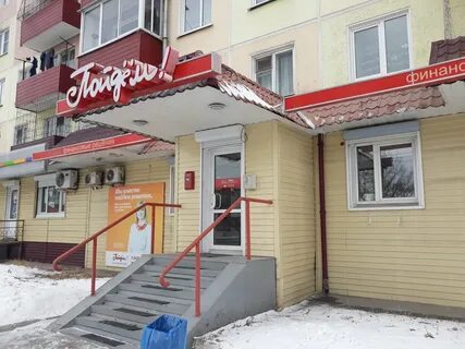 Банк усолье сибирское