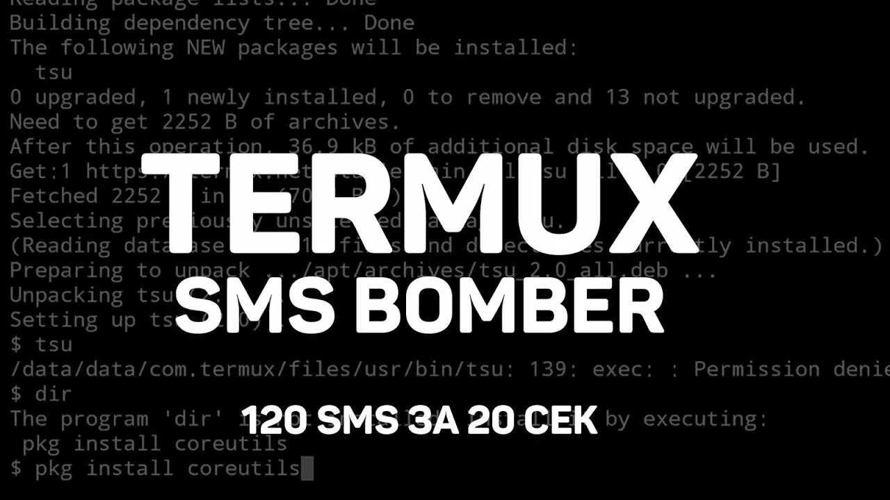 Как отключить смс бомбер. Бомбер на termux. sms bomber. sms бомбер. смс бомбер термукс b0mb3r.