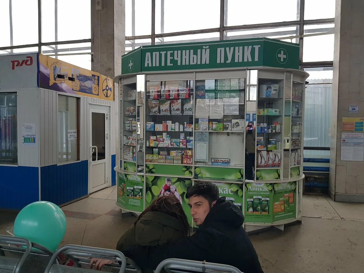 Полбина 48 Ульяновск. Аптечный пункт и киоск. Ульяновск, ул. Полбина, 36а. Г. Ульяновск, ул. Полбина, д. 48. Аптечный пункт 1