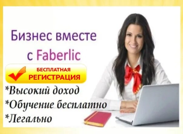Высока регистрация