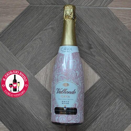 Valhondo cava brut rose. Игристое cava rose розовый брют. Cava пятерочка valhondo. Вино вальхондо кава. Cava игристое вино пятерочка.
