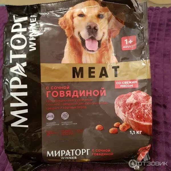 Мираторг корма для крупных собак собак. Корм для собак Мираторг для крупных собак. Корм для щенков winner Мираторг. Мираторг собачий корм сухой. Корм для собак Мираторг winner 10 кг.