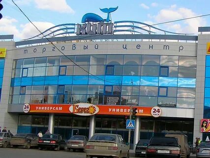 Кит пермь телефон
