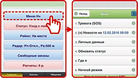 Non stop copy