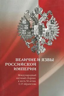 Величие русской литературы