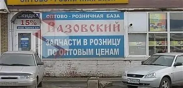 Вазовский омск каталог запчастей