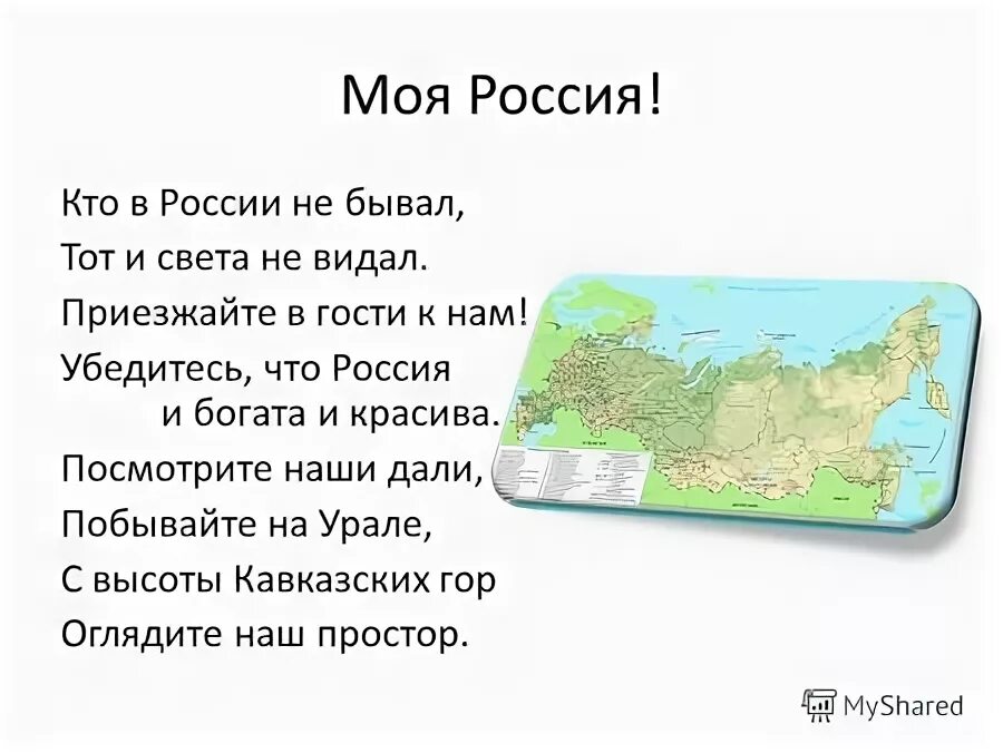 Кто в москве не бывал