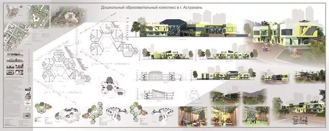 Образовательный центр проект солнечного города Знакомство со школой в Солнечном городе  Культура и Искусство в Татарс