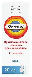 Омнитус аналоги дешевле
