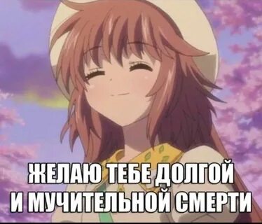 Алиса чтоб ты сдохла