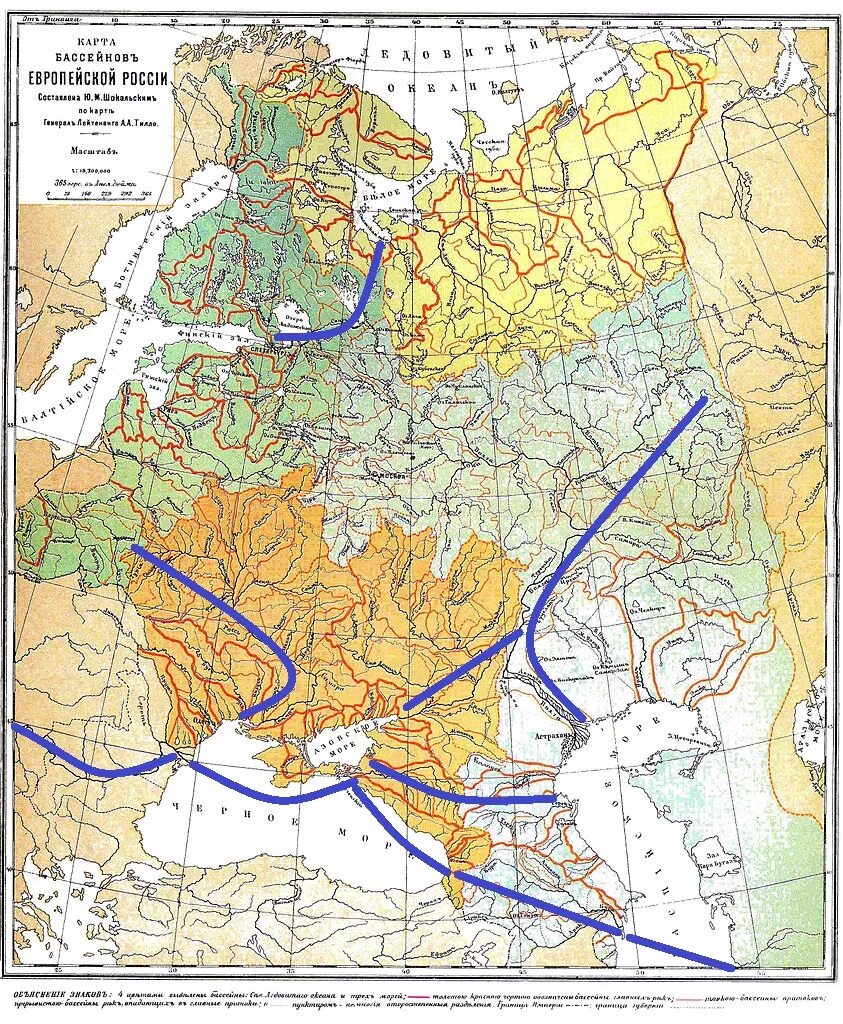 Четыре речных бассейна (м. Водоразделы европы. Бассейны рек европейской части россии. Водоразделы европы. Водоразделы европы.
