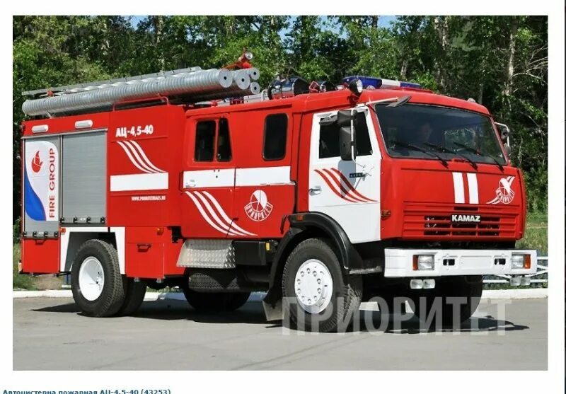 Ац 2 2 40 43253. Камаз 43253 ац 5-40. ац 4.5-40 43253. пожарная машина камаз 43253 ац-5-40. камаз пса ац- 2,5-40/4 (43253).
