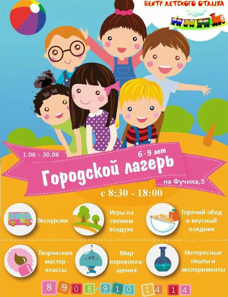 Сайт конкурсов продленка