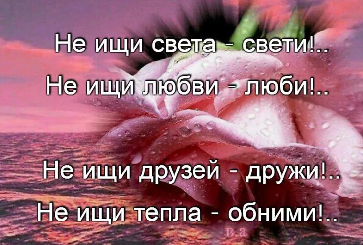 Веселый стих про дашу. Да светит свет ваш пред людьми. Люба не любит света не светит песня. Да светит свет ваш пред людьми. Люба не любит света не светит песня.
