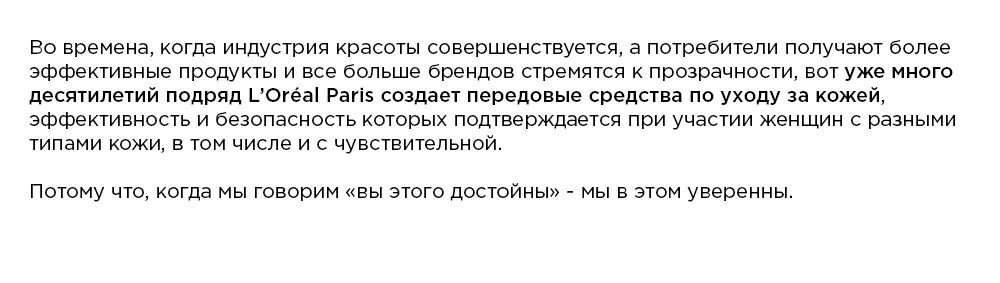 В ответ на вашу вакансию. Отклик на вакансию пример. что написать в отклике на вакансию. сопроводительное письмо на отклик на вакансию. отклик на вакансию сопроводительное письмо пример.