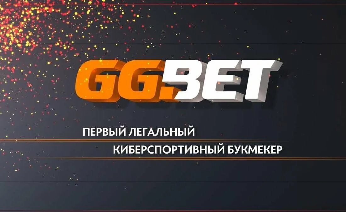 GGBET. GGBET букмекерская контора. GGBET лого.