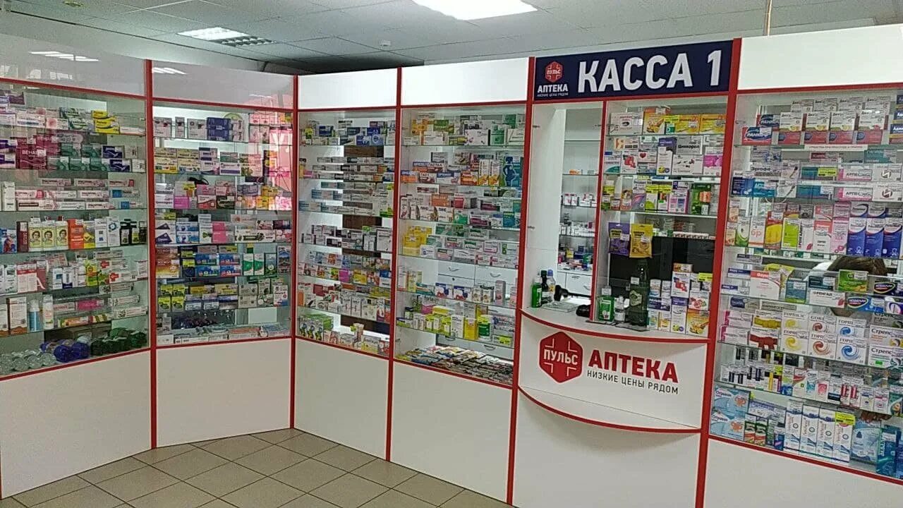 Аптека пульс грозный. Аптека пульс тольятти. Аптека пульс. Полимед медицинский центр. Советская аптека брянск.