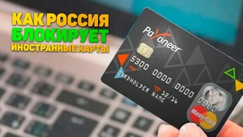 Кто пользовался картой