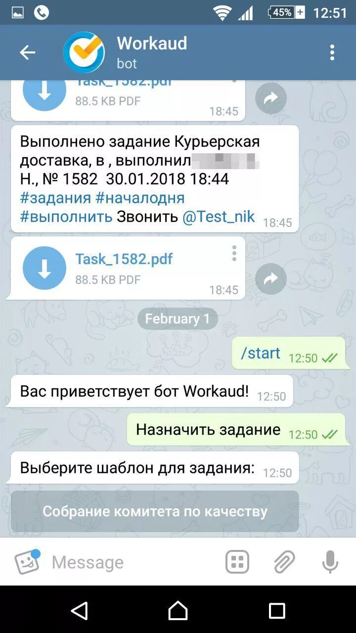 Как ставить реакции в телеграме. Как ставить реакции в телеграме