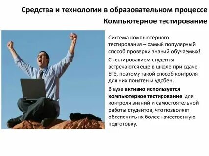 Есть возможность и средства на