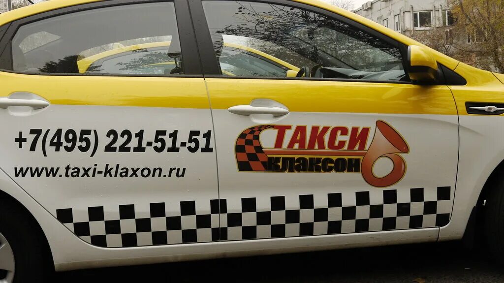 Такси вест. Такси картинки. Такси сухобузимское номер. Такси час 3. Такси час 3.