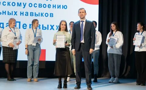Региональный этап всероссийского конкурса