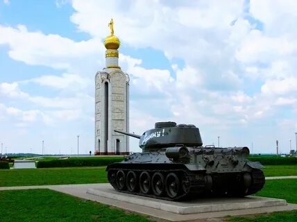 Прохоровка курская