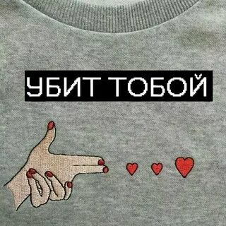 Ты топовый