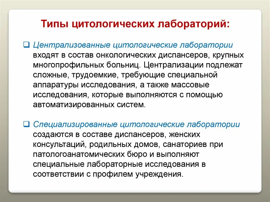 Структура исследования в реферате это. Как определить предмет и объект реферата. Исследования реферат. Исследования реферат. Объект и предмет исследования в реферате пример.