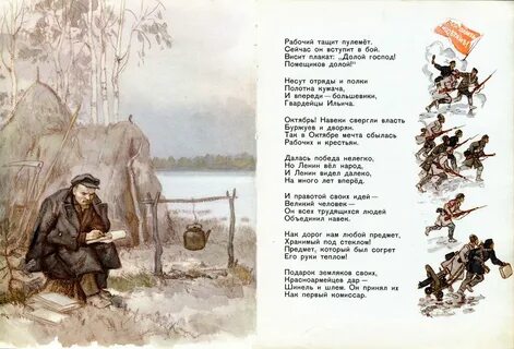 Пулемет стих
