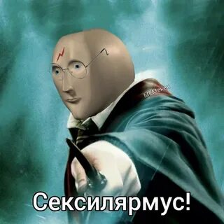Манекен мем