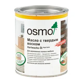 Масло для паркета с твердым воском