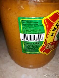 Кабачковая икра завод