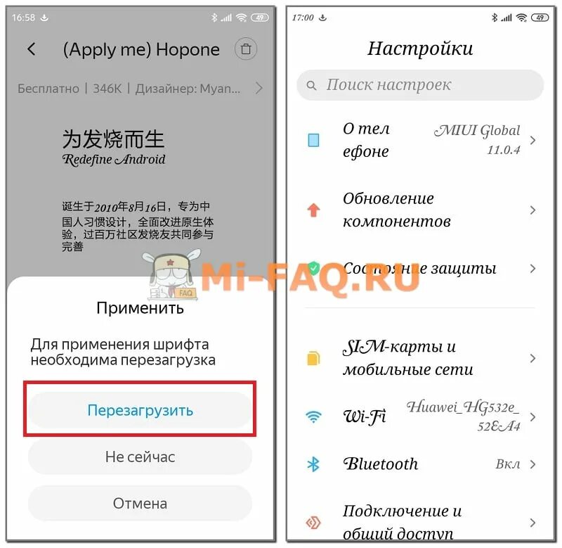 Изменить размер шрифта xiaomi - Telegraph