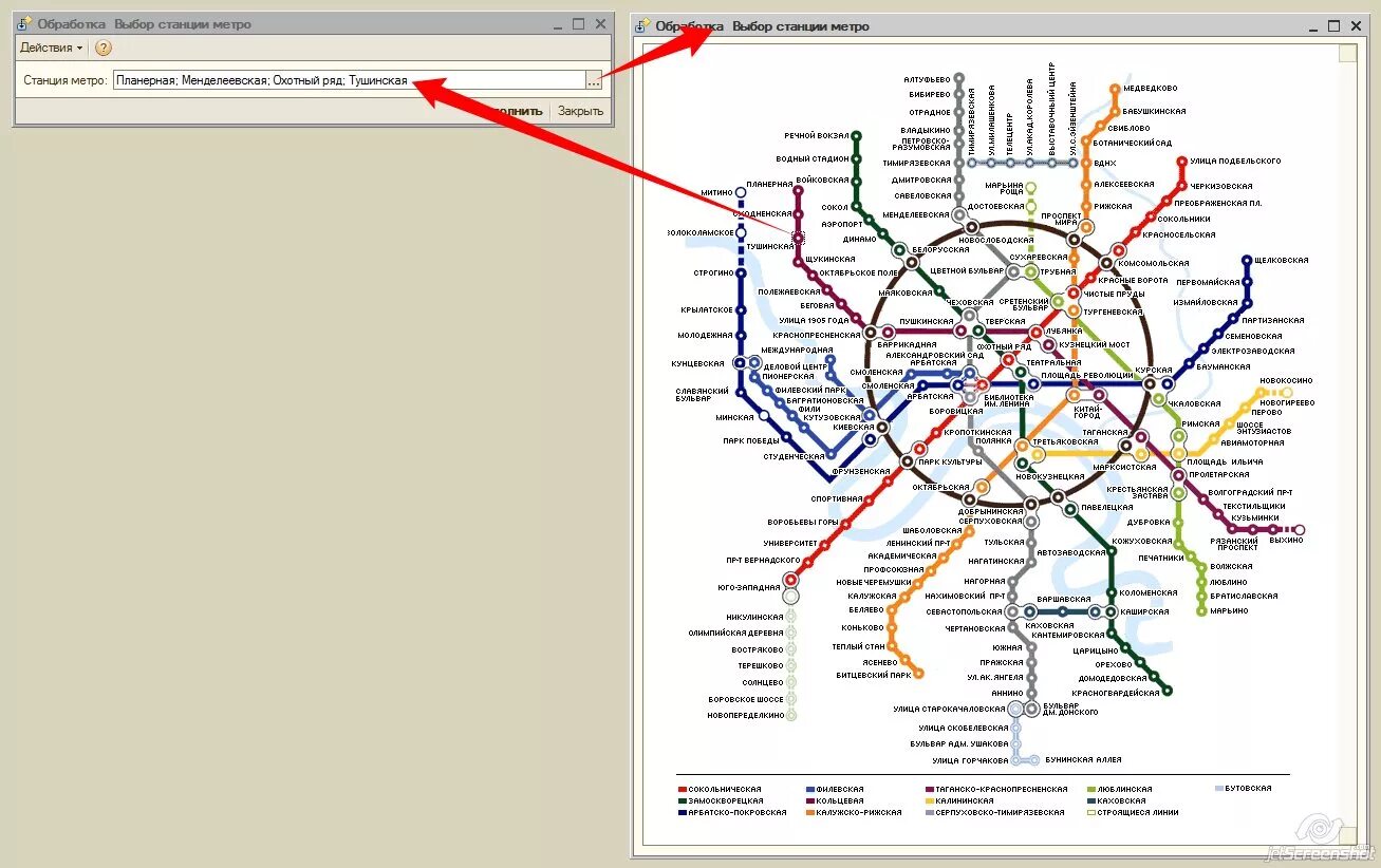 Номер автовокзала новоясеневская. Схема метро Москвы Новоясеневская. Метро Новоясеневская на карте метро Москвы. Станция метро Новоясеневская Москва карта метро. Метрополитен схема Новоясеневская.