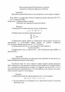 Контрольная работа по физике 9 класс радиоактивность