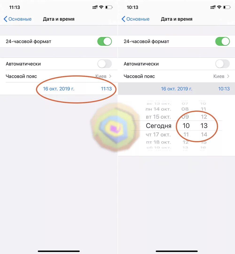 На айфоне время меняется. КПК поменять воемя на айфоне. Как поменять время на айфоне. Как поменять время на айфоне 10. Как изменить время на айфоне.