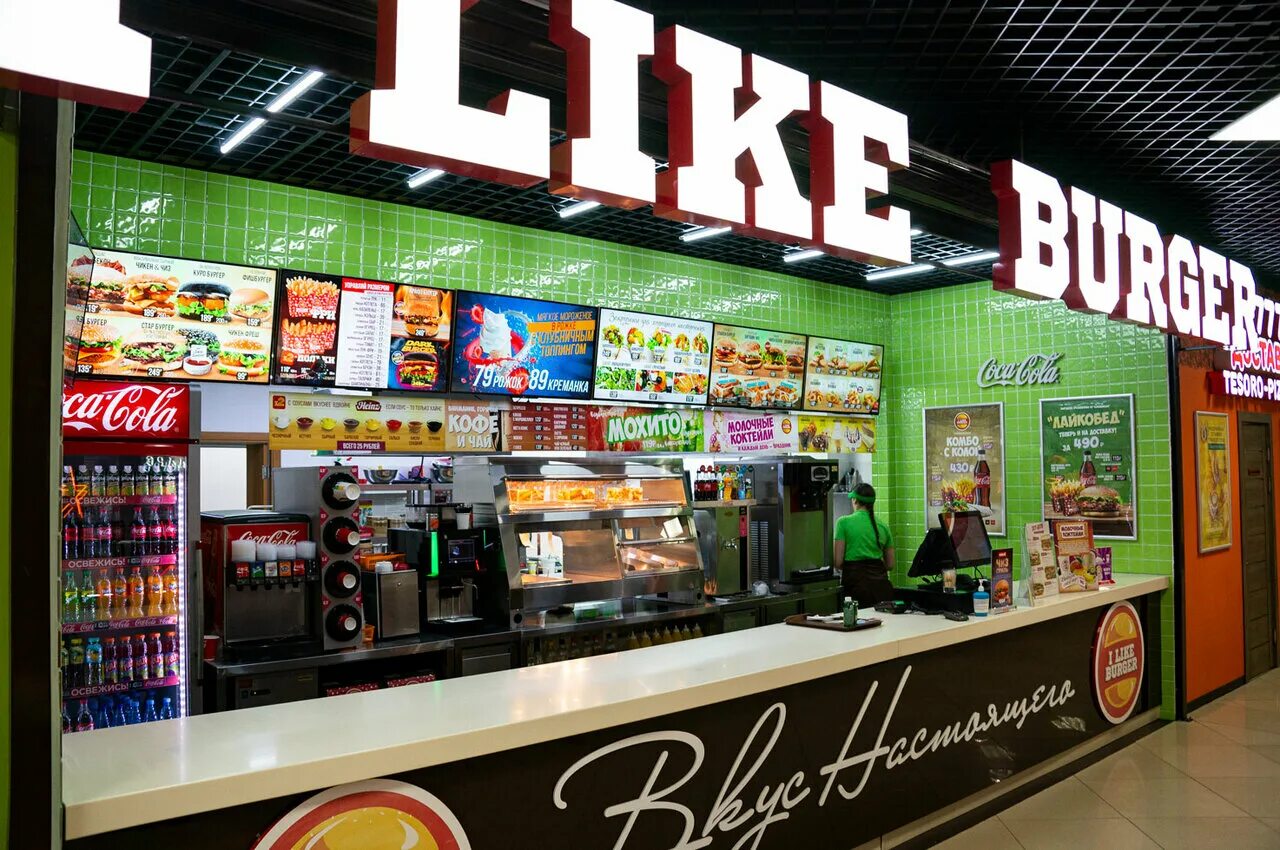 I like burgers. Ufo burger. I like burgers. что такое бургер тест. гамбургер в живописи.