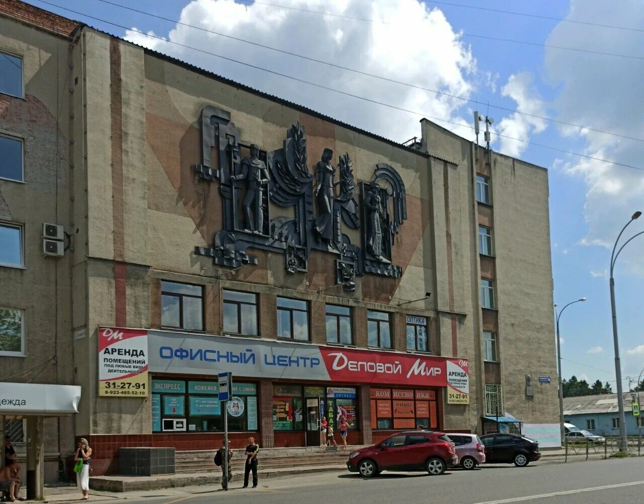 Торговый центр, shopping mall, Kemerovo, ulitsa Tukhachevskogo, 22В - Yandex Map