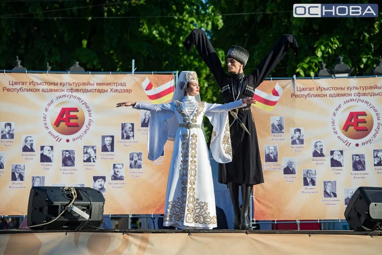 стыр бузныг картинки. спасибо на осетинском языке. азбука осетинского языка для детей. день осетинского языка. картинки на осетинском языке.